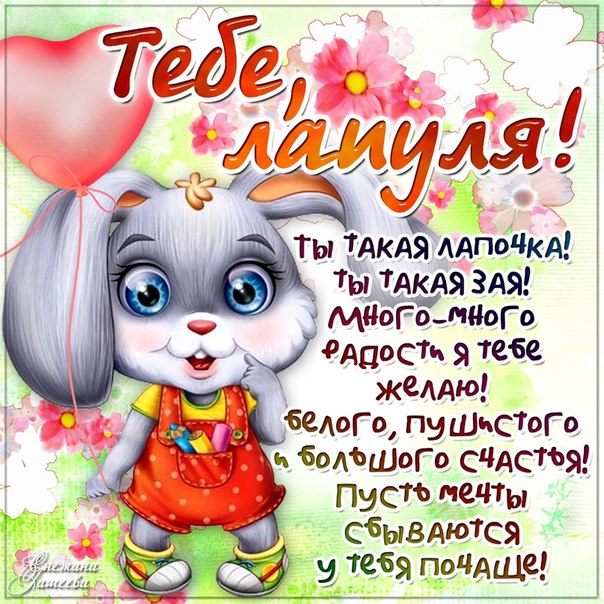 Подруга! С днём рождения! Открытка  любимой подружке! Любимая подружка с днем...