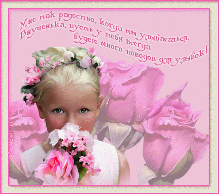 Открытка поздравляем с днём рождения внучки! Открытка с тортом мягкими игрушк...