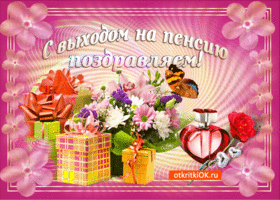 Открытка поздравления с выходом на пенсию. Открытка в связи с выходом на пенсию.