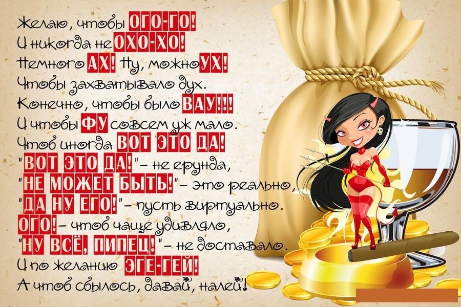 Картинки для любимого мужчины. Открытки о любви хочу тебя.  