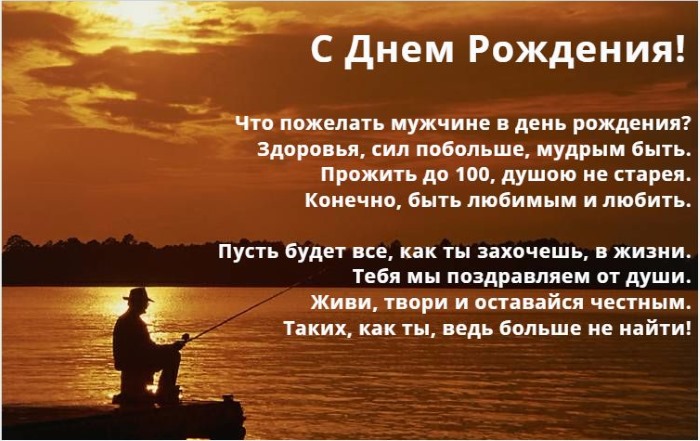 Смешно поздравление тестя с днем рождения открытка. Тост открытка тестю на Де...