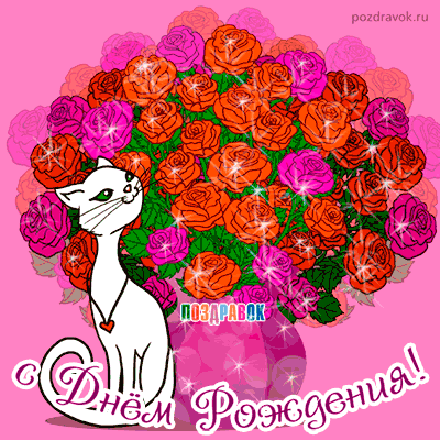 Открытка с днём рождения коллеге девушке. стиральная открытка с днём рождения...