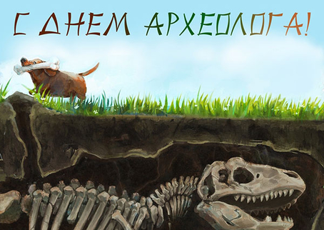 Красивая открытка на день археолога. Открытка с белыми тюльпанами к Дню архео...