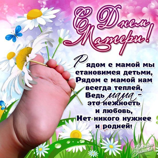 Христианские открытки с Днём матери. Открытки с Днём матери подруге.