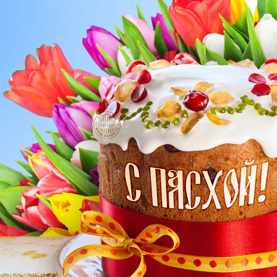 Открытки на Пасху купить. Пасхальные картинки фото скачать. 