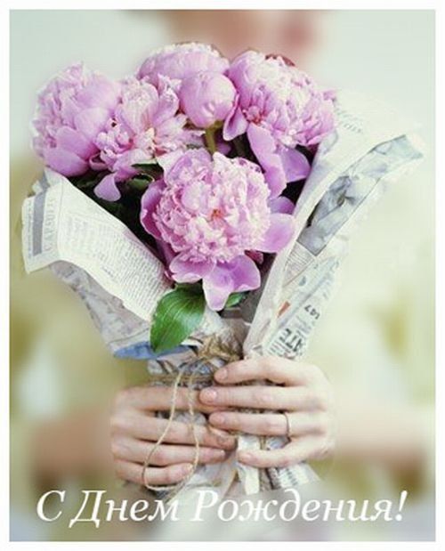 Красивая открытка с пионами. Поздравительная открытка, открытка с белыми пион...