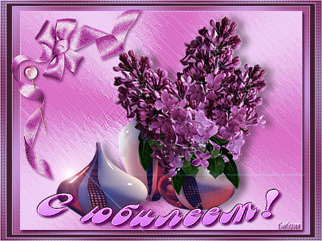 Фото сирень в цвету. Красивый букет сирени. Открытки С днём сирени.