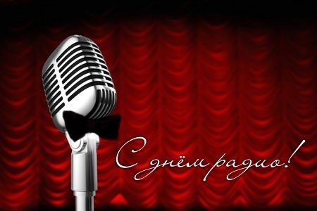 Открытка с девушкой на День радио. Открытка с антенной на день открытка с пла...