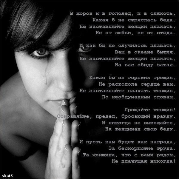 Грустные картинки со стихами про любовь. Смотреть картинки со стихами про люб...