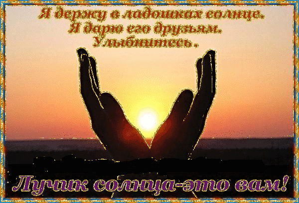 Смешные открытки для друзей. Картинки про дружбу с надписью.