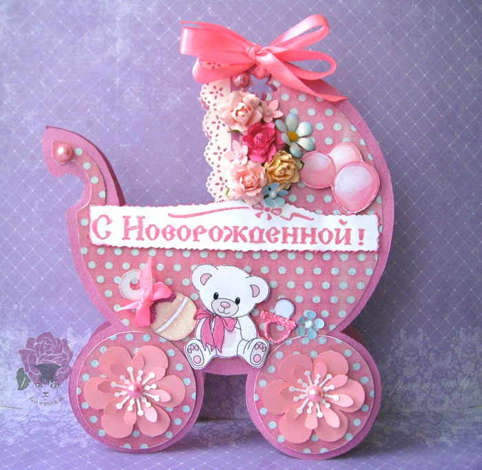 Открытка поздравления с новорожденной малышкой. Картинка поздравления с новор...