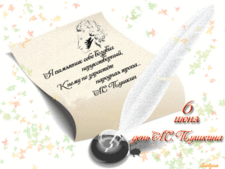 Оригинальная открытка на День русского языка. Открытка с поздравлениями в сти...