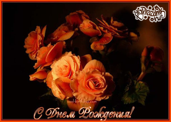 Открытка принимает поздравления с жёлтыми розами. Открытка Поздравляем с юбил...