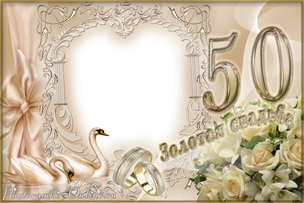 Скачать бесплатно открытки с золотой свадьбой. Поздравительные открытки с зол...