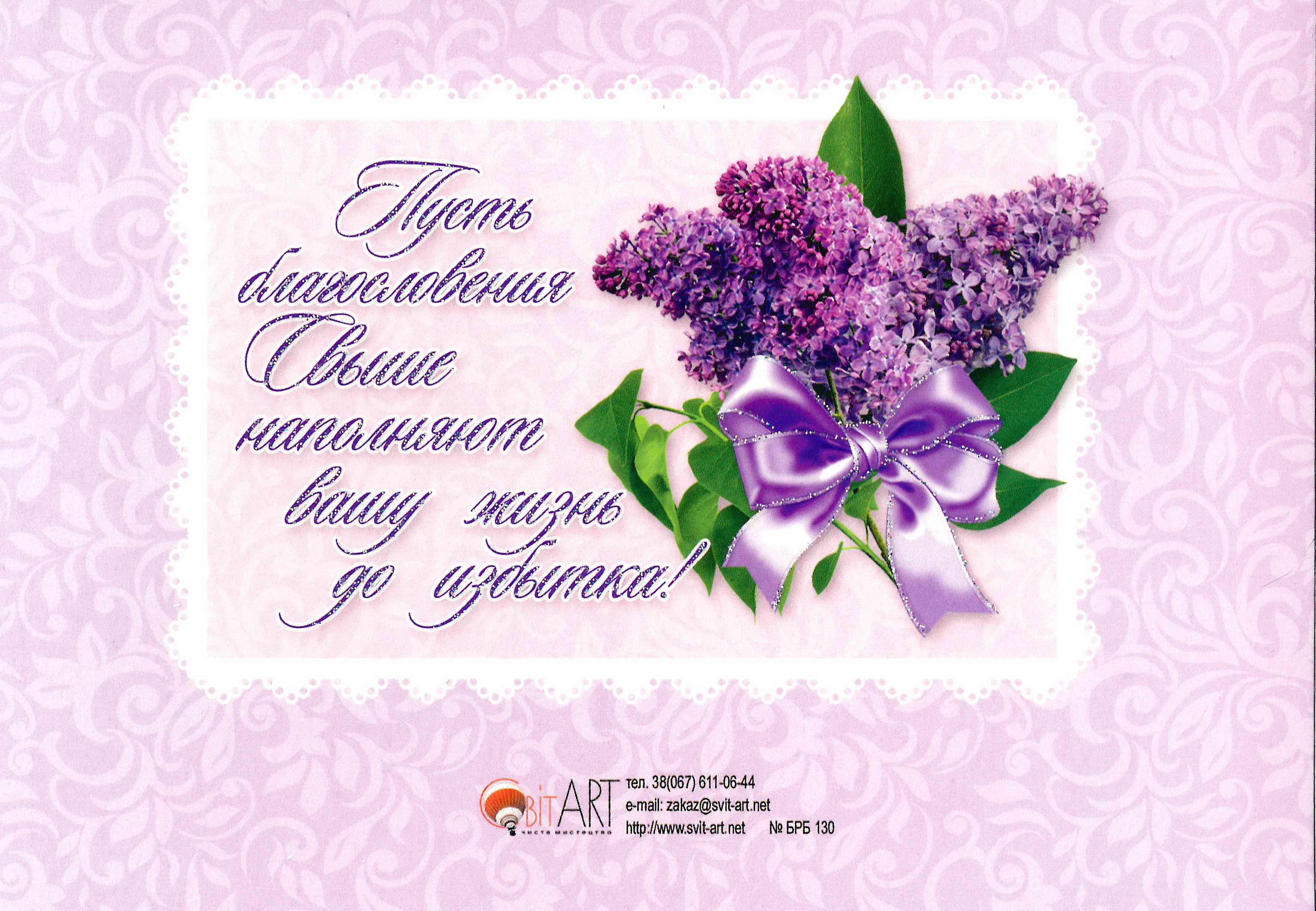 Как открытка счастливых дней уходящей весны, я с танцующей парой на фоне цветущей сирени