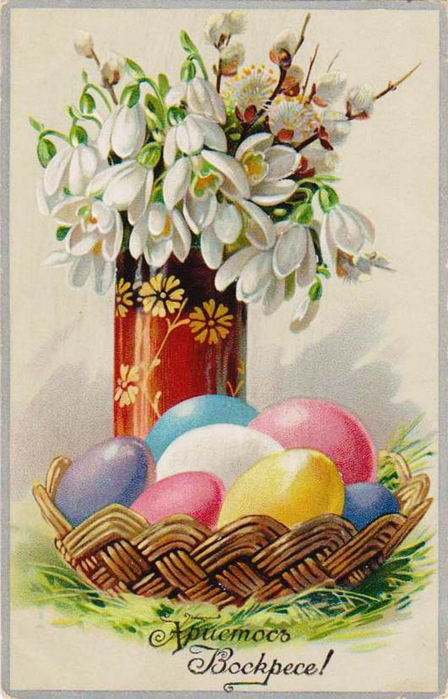 Картинки Христос воскрес Пасха. Картинки Христос воскрес скачать бесплатно.