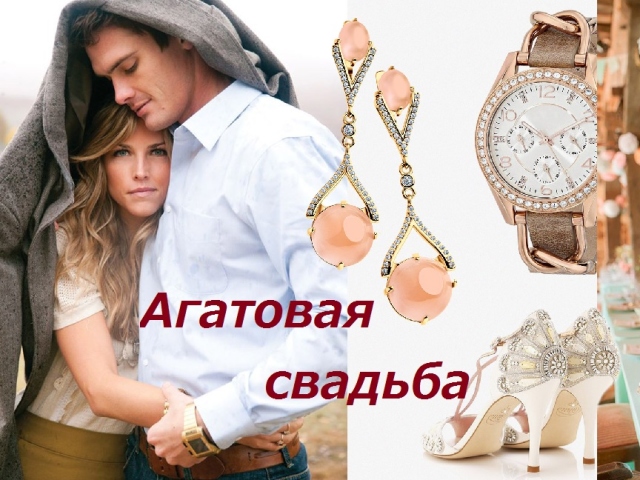 Поздравительные открытки на 14 лет свадьбы. Открытки с Днём свадьбы 14 лет.