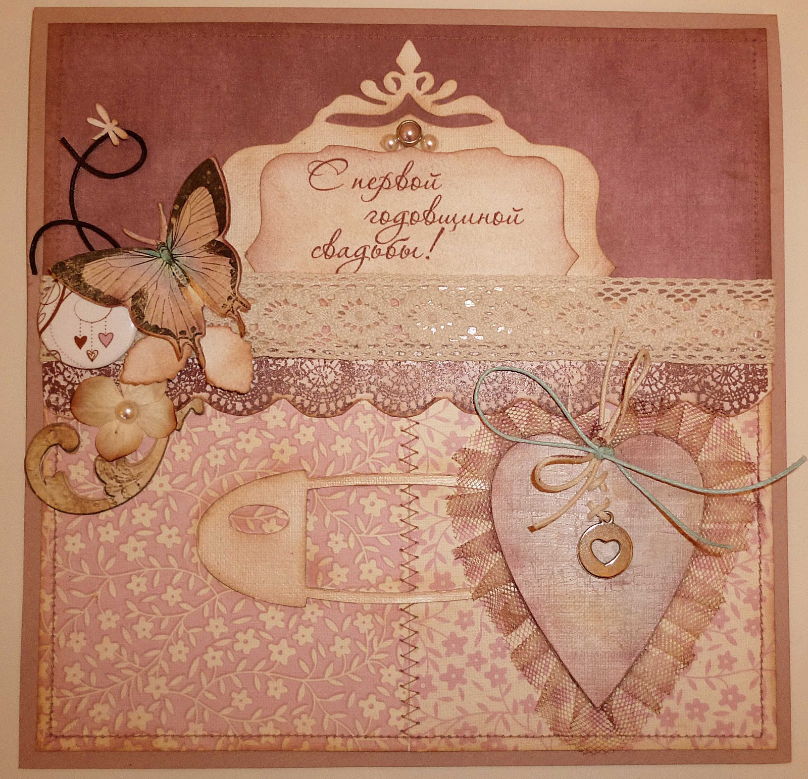 Музыкальное поздравление с ситцевой свадьбой трогательные поздравления с ситц...