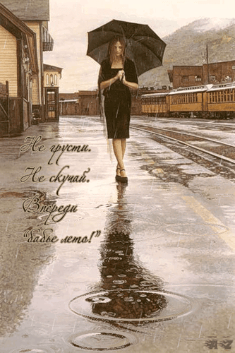 Открытки Открытки с розами не грусти. Открытка Не грусти. Открытки Не грусти подруга.  Прикольные открытки Не грусти. Анимационные открытки не грусти. Картинка Не грусти похрусти. Картинка Не грусти. Картинки Не грусти любимый. Картинки Не грусти прикольные.