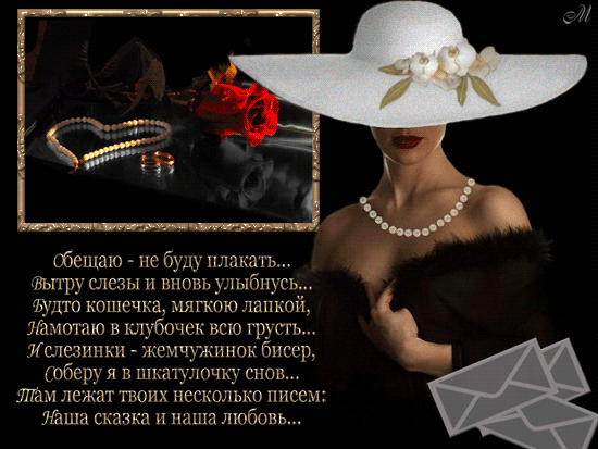 Картинки со стихами скачать бесплатно. Нежные картинки о любви.