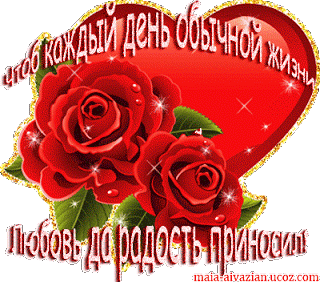 Открытка приятной субботы! Открытка чудесного субботнего денечка!