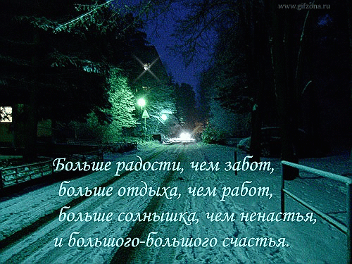 Смешные картинки Счастливого пути. Добрый путь картинки. Картинки Счастливо д...