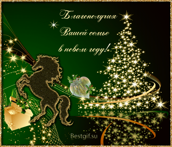 Картинки с пожеланиями здоровья и благополучия. Картинка с пожеланиями благоп...