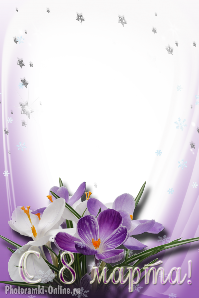 Открытка мерцающая с фиолетовыми крокусами и бабочкой к 8 марта.