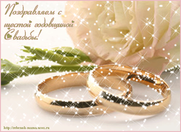 Открытка Поздравляем с чугунной свадьбой! Открытки со стихами с чугунной свад...