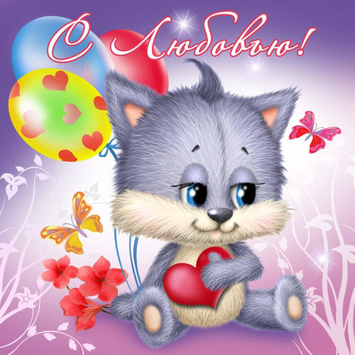 Смешные картинки котов без надписей. Смешные фотографии кошек карикатуры про ...