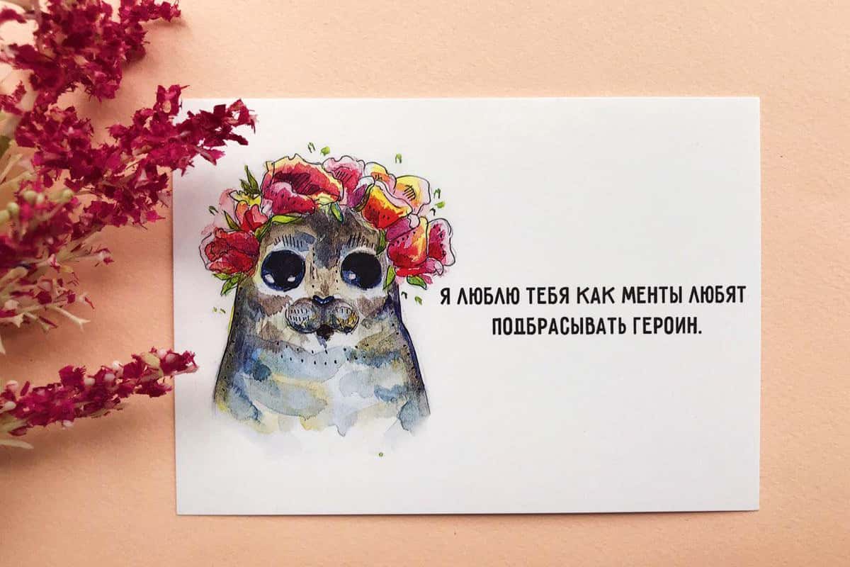 Открытка с ключом и сердцем. Открытка Я люблю тебя просто за то, что ты есть.