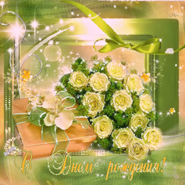 Открытка со стихами для снохи на день рождения. Открытка с сиренью к дню рожд...