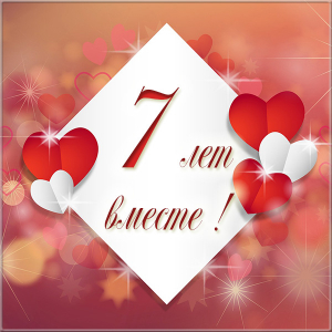 Открытки с бракосочетанием прикольные . открытки с годовщиной свадьбы приколь...