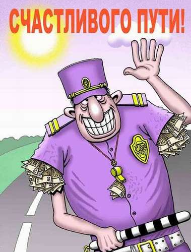 Открытки счастливого пути на поезде. Открытки Счастливого пути скачать беспла...