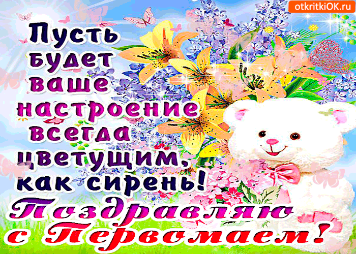 Старые открытки с сиренью.  Открытки с 8 мартом с сиренью.  