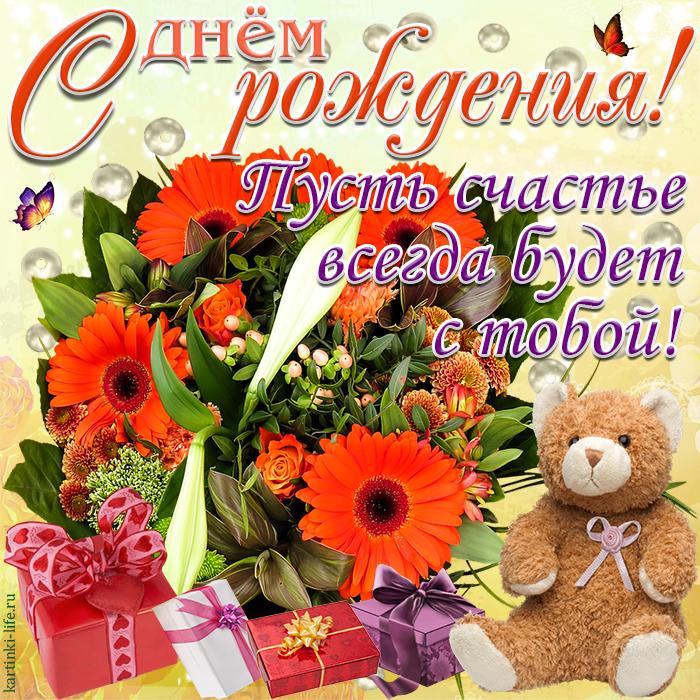 Оранжевые герберы фото. Герберы фото букетов. Белые герберы фото.