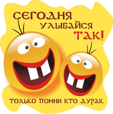 Открытки с 1 апреля прикольные, поздравительные открытки с 1 апреля. 