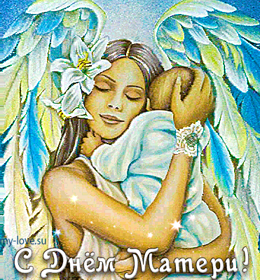  Прикольные открытки с Днём матери. С Днём матери открытки прикольные.