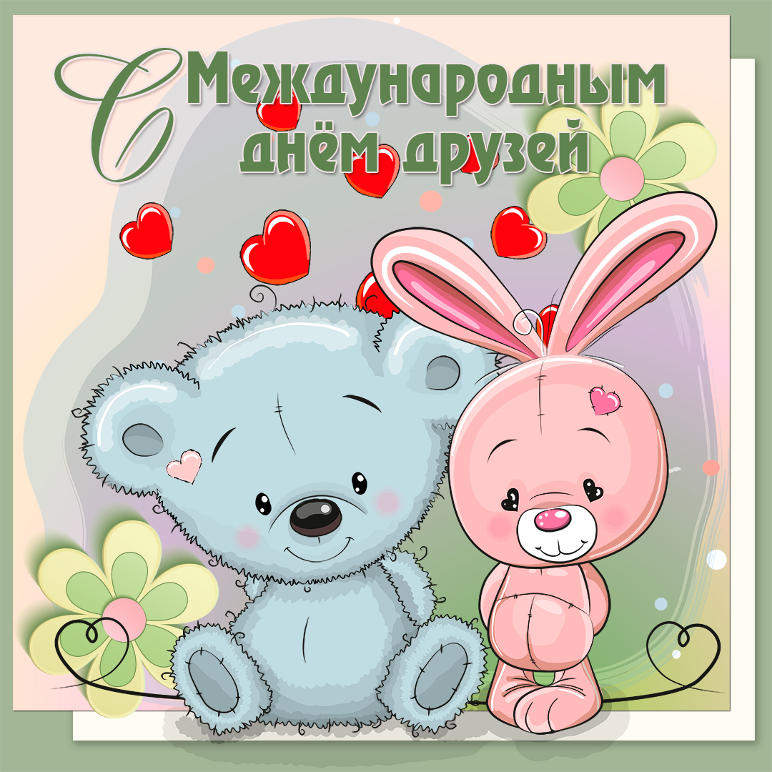 Картинки сзади сердечками. Картинки с зайчиками. Картинки зайкой ми.