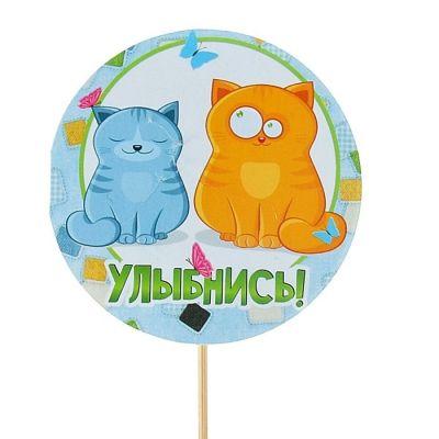 Открытка подруге Улыбнись. Картинки Улыбнись всё будет хорошо.