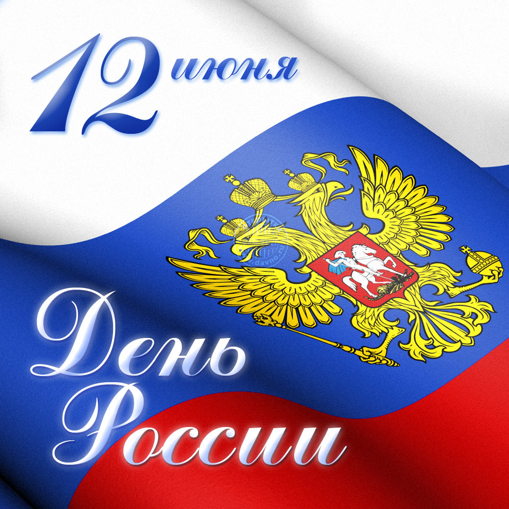 открытки с днем независимости одной них сегодня