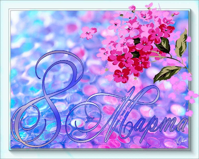 Открытка с нарисованными красными тюльпанами. Открытка Поздравляю с календаре...