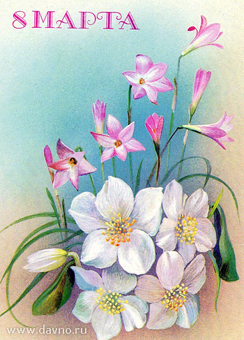 Открытка мерцающая с фиолетовыми крокусами и бабочкой к 8 марта.