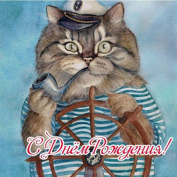 Открытки с кошками на день рождения. Открытки с кошками Доброе утро.