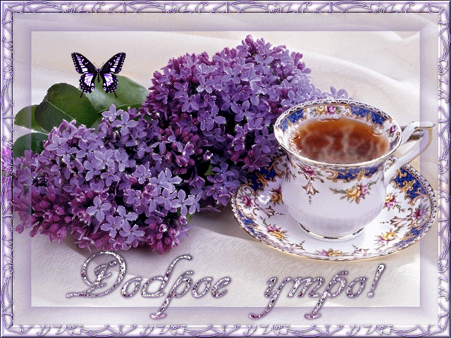 Как открытка счастливых дней уходящей весны, я с танцующей парой на фоне цвет...