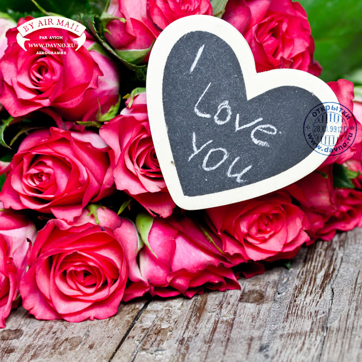 Картинка с надписью I love you. Картинка красивая I love you.