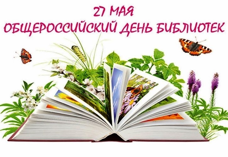  Открытка с белыми лилиями к Дню библиотек. Открытка Библиотекарем к Дню библ...