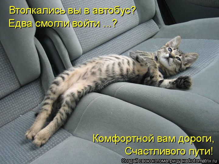 Открытки счастливого пути на поезде. Открытки Счастливого пути скачать беспла...