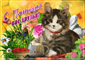 Картинка хорошей пятницы. Пожелания хорошей пятницы. Открытки хорошей пятницы.