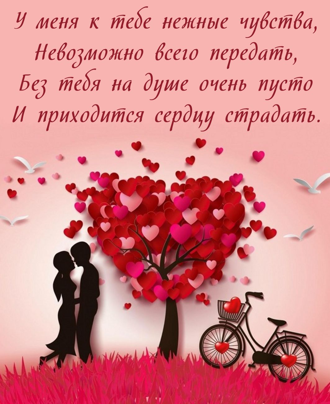 Фото сердечек из рук. Фото сердца для любимой. Картинки с сердцем для любимых.